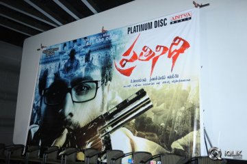 Prathinidhi Movie Platinum Disc Function